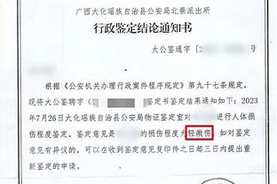 理解瓜帅愤怒❓从判罚获利？波斯特科格鲁：我想是的